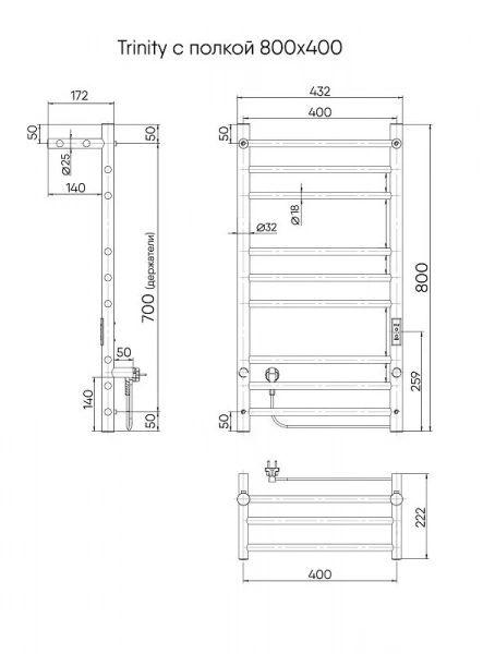 Фото электрический полотенцесушитель indigo line trinity 80/40 с полкой lсlte80-40prt