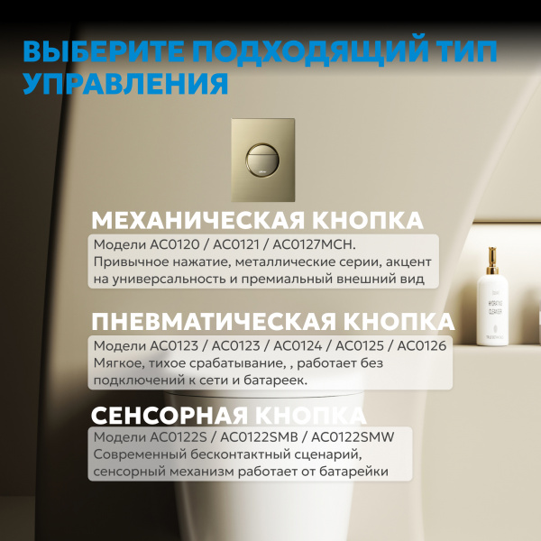 Фото клавиша смыва abber ac0126bg золото брашированное