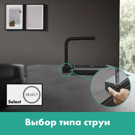 Фото смеситель для кухонной мойки hansgrohe aquno select 73830670
