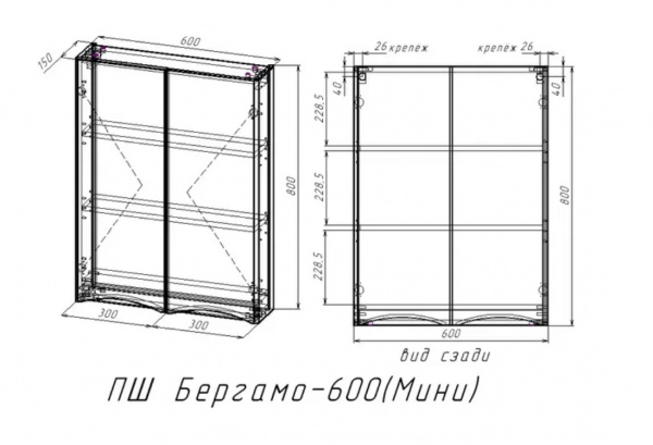 Фото подвесной шкаф style line бергамо 60 см  сс-00002359