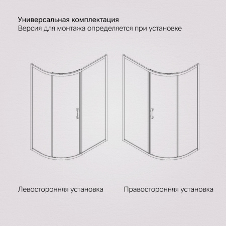 Фото душевое ограждение am.pm like 120x80 см w83ug-302u120mt