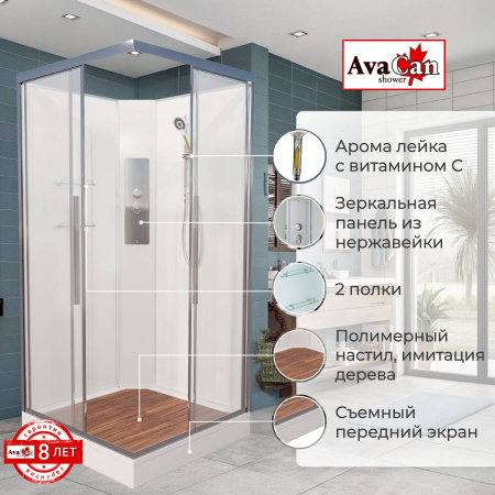 Фото душевая кабина avacan k2010n 100x100 см без крыши