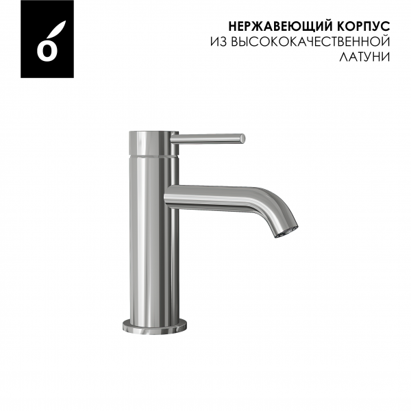 Фото смеситель для раковины oliveeka никель ol-88139017-bn