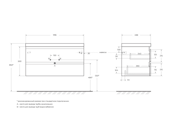 Фото тумба под раковину cezares 100 см molveno-100-2c-so-antr