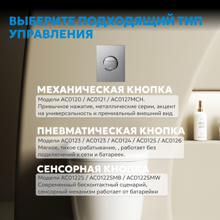 Фото клавиша смыва abber ac0126 хром глянцевый