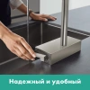 Фото смеситель для кухонной мойки hansgrohe aquno select 73831800