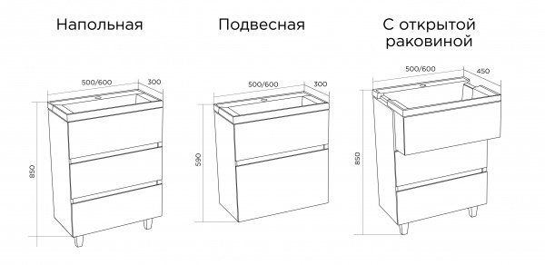 Фото тумба с раковиной 1marka bumble 50 см у88747