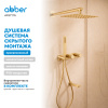 Фото душевой набор со встроенным смесителем abber rund af8717g