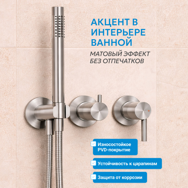Фото душевой набор со встроенным смесителем abber perfekte 316 af8a18bst