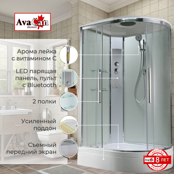 Фото душевая кабина avacan em3912lt 120x90 см стандартная