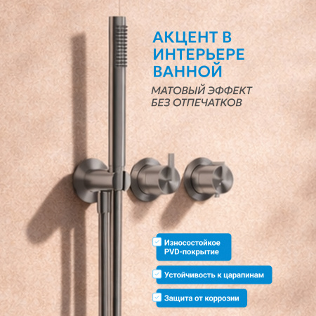 Фото душевой набор со встроенным смесителем abber perfekte 316 af8a50bgg