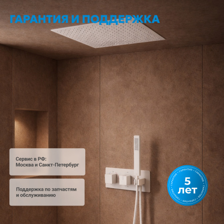 Фото душевой набор со встроенным смесителем abber daheim af8255w