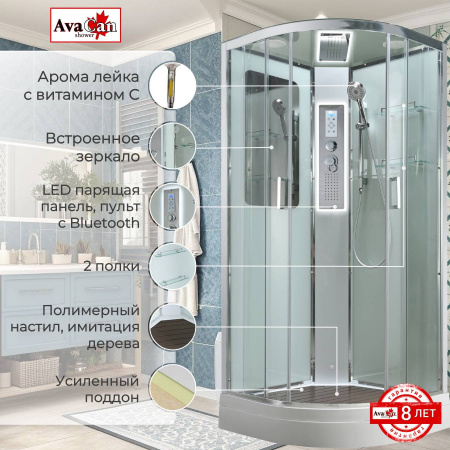 Фото душевая кабина avacan a2010led 100x100 см