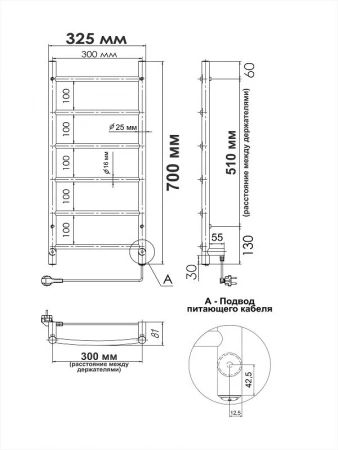 Фото электрический полотенцесушитель indigo arc 70/30 без полки lcae70-30brr