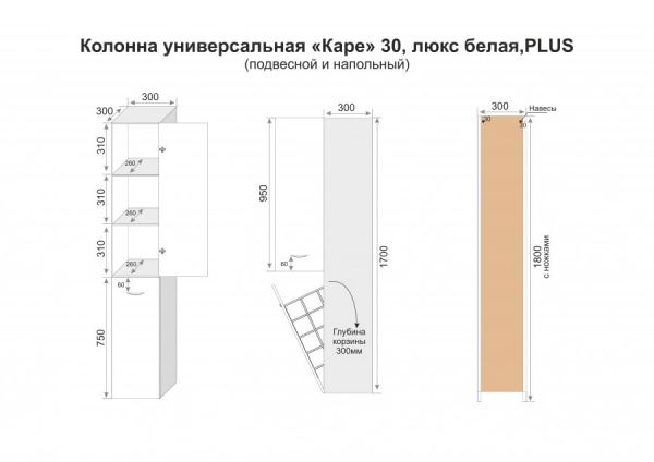 Фото пенал style line каре 30 см сс-00002325
