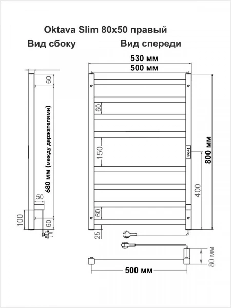Фото электрический полотенцесушитель indigo oktava slim 80/50 без полки lсloks3e80-50wmrt