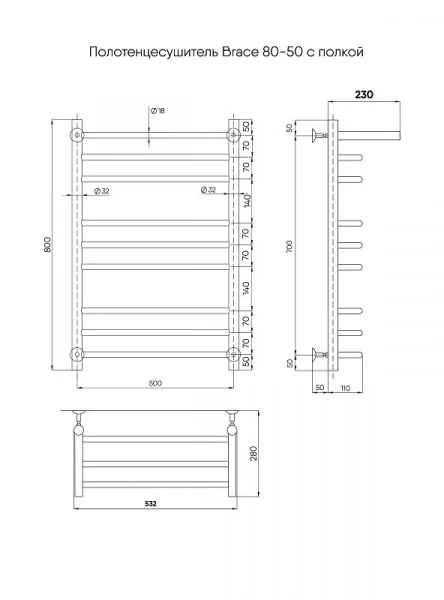 Фото водяной полотенцесушитель indigo brace 80/50 с полочкой lbcw80-50p