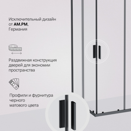Фото душевое ограждение am.pm gem 90x90 см w90g-403-9090bt