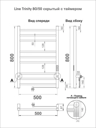 Фото электрический полотенцесушитель indigo line trinity 80/50 lсlte80-50brrt