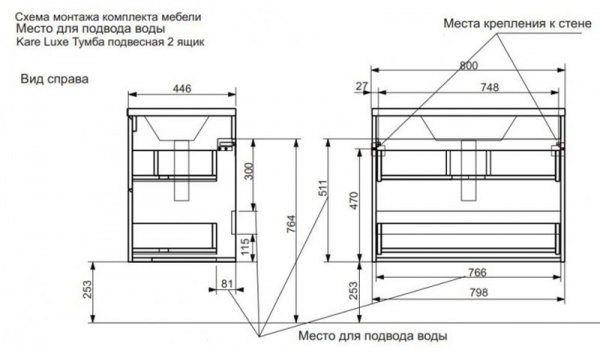 Фото тумба с раковиной эстет kare luxe 80 см фр-00005715