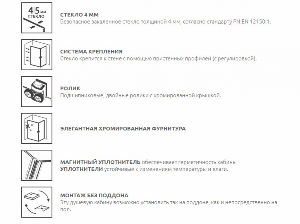 Фото душевое ограждение radaway classic a 80x80 см 30010-04-06
