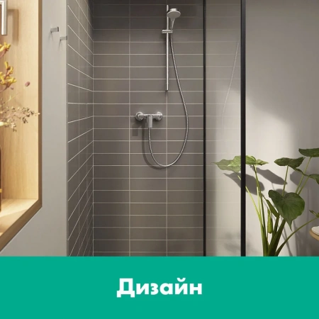 Фото смеситель для душа hansgrohe rebris e 72650000