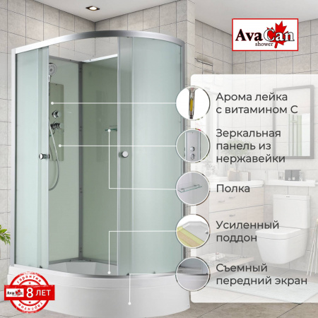 Фото душевая кабина avacan d3012ln 120x80 см без крыши