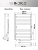 Фото электрический полотенцесушитель indigo oktava slim 80/50 lсloks5e80-50brrt
