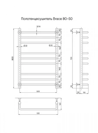 Фото водяной полотенцесушитель indigo brace 80/50 без полочки lbcw80-50br