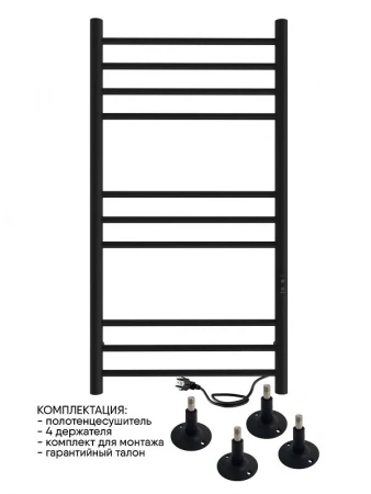 Фото электрический полотенцесушитель indigo line trinity 100/50 lсlte100-50brrt