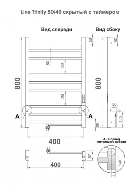 Фото электрический полотенцесушитель indigo line trinity 80/40 без полки lсlte80-40brrt