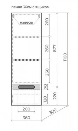 Фото пенал подвесной style line матис 36 см лс-00002311